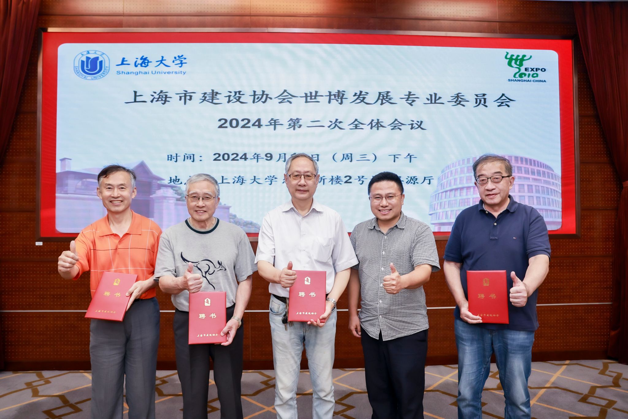 微信图片_20240913092543.jpg 微信图片_20240913092543.jpg