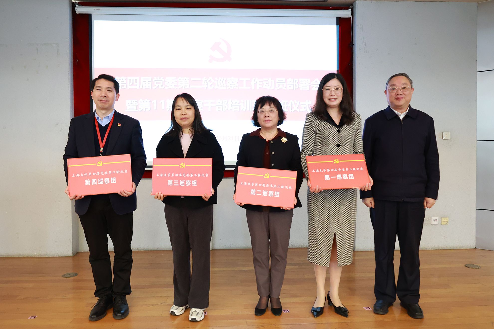 授牌.jpg 授牌.jpg